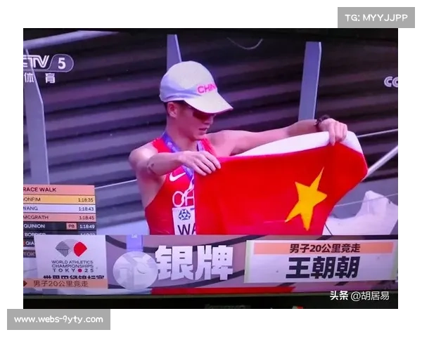 全国竞走大奖赛圆满落幕东京世锦赛参赛资格最终名单揭晓