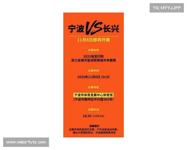 联赛蓬勃发展激发体育热潮 门票热销推动体育经济持续升温