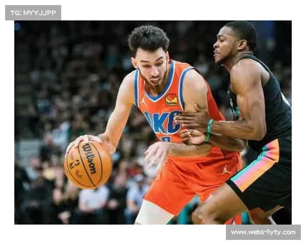 雷霆主场不敌马刺，亚历山大连续20分纪录中断